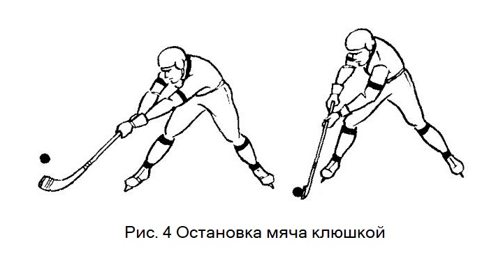 Остановка мяча клюшкой в хоккее с мячом