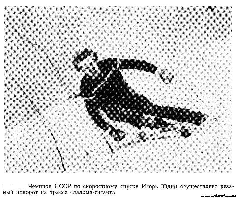 исполнение поворотов резаным скольжением на прогнутой внешней лыже