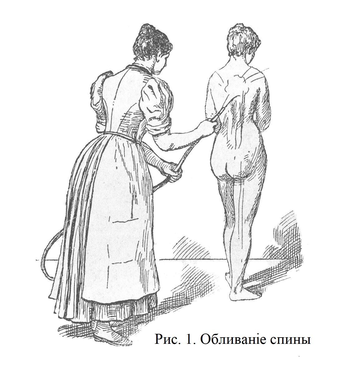 Обливание спины