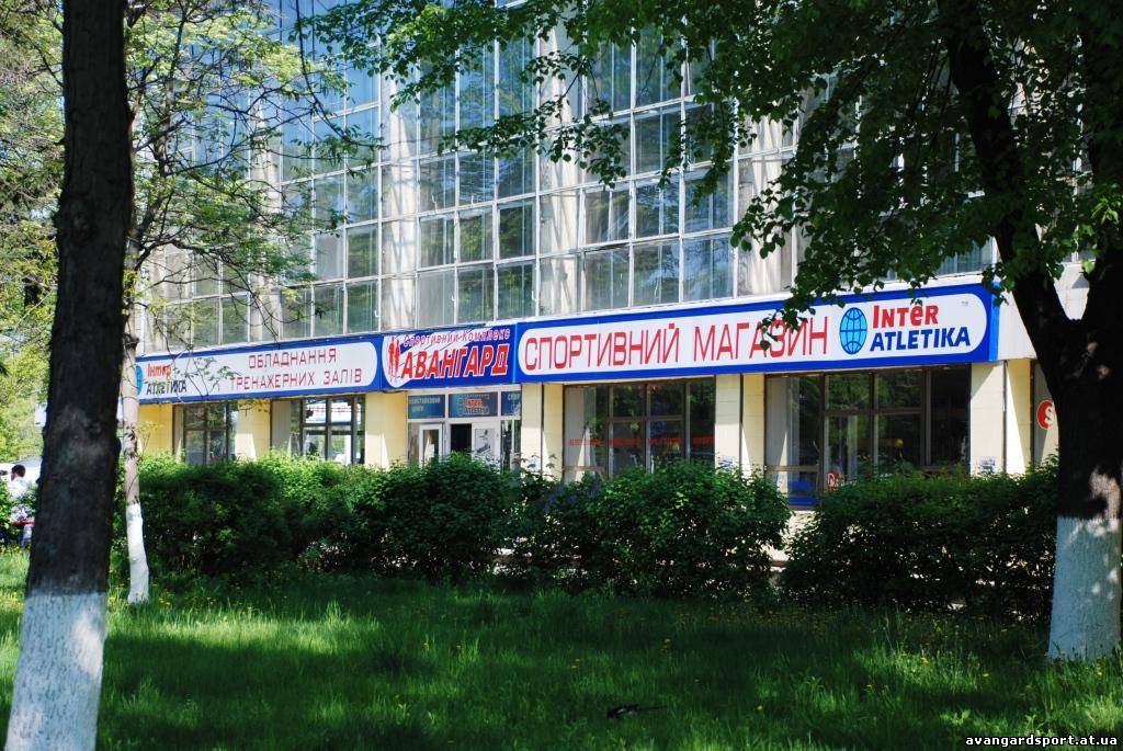 Спорткомплекс Авангард